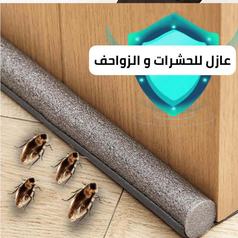 عازل الحشرات و الغبار للابواب 3 قطع