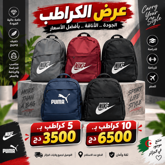 كراطب سومة هباااااال